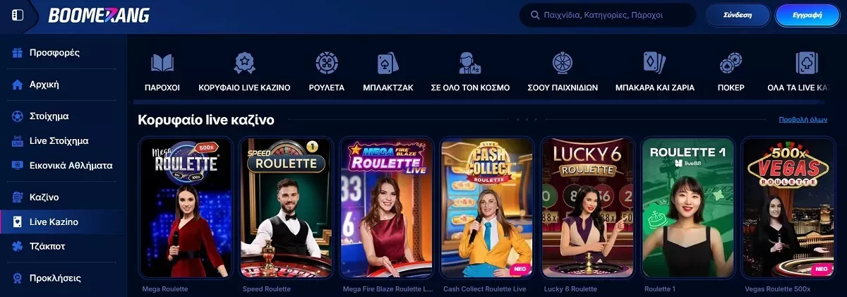 boomerang bet mobile έκδοση TOC 7